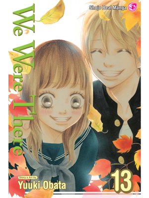 cover image of We Were There, Volume 13